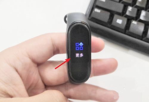 小编教你小米手环如何解除支付宝。