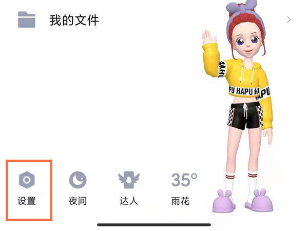 我来分享qq如何设置手势密码锁。