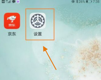 教你opporeno6pro+怎样录制屏幕。