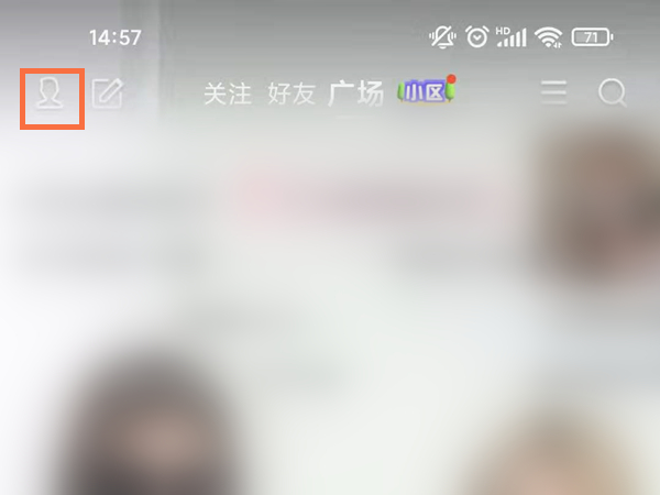 分享qq看点背景图怎样更换。