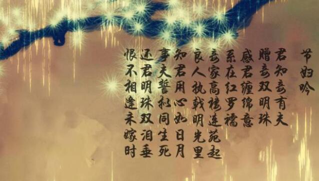 教你恨不相逢未嫁时，其实是诗人为了拒绝什么事情所写。