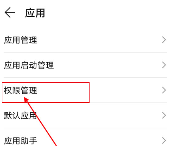 教你怎么设置抖音相机权限。