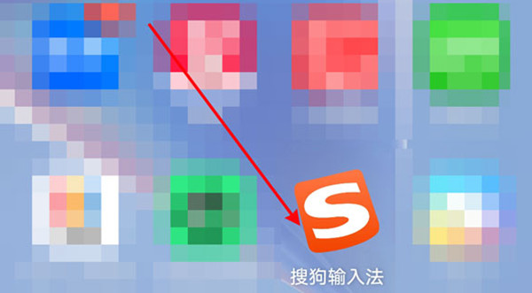 我来教你搜狗输入法怎么翻译英文。