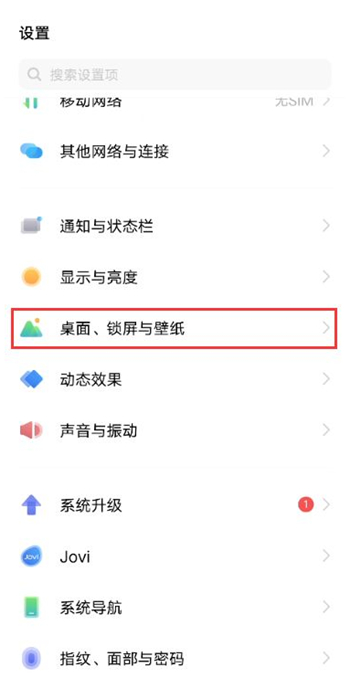 我来分享怎样开启vivos10锁屏显示农历。