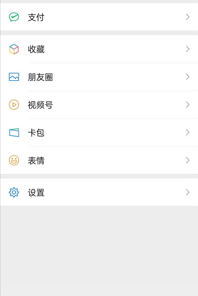 小编分享怎样取消央视频会员自动续费。