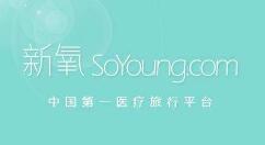 小编教你新氧魔镜怎么测发型。