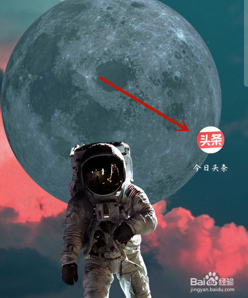 分享今日头条如何查看黑名单。