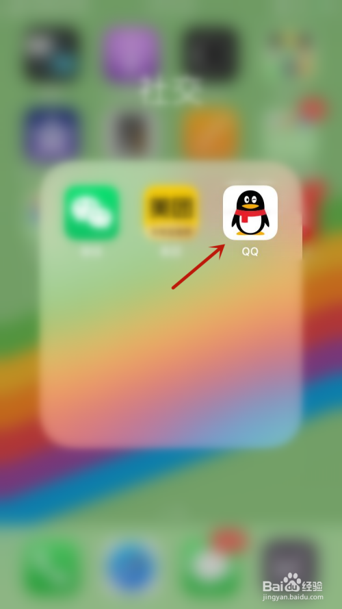我来分享QQ情侣空间如何设置不让别人看。
