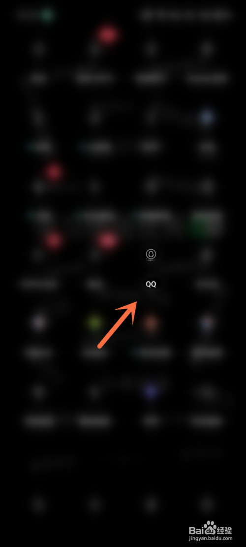 我来教你qq安全扫描如何关。