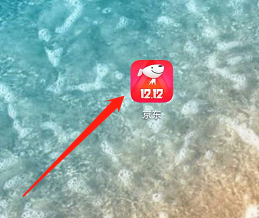 分享怎么取消手机京东互动消息提醒。