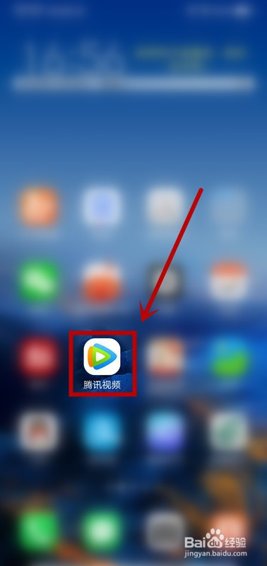 教你腾讯视频如何签到免费领VIP。