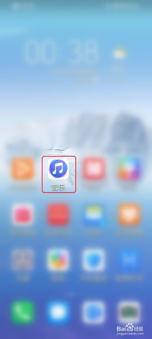 我来分享华为手机播放音乐自动暂停怎么处理。