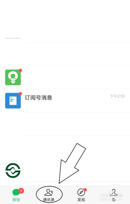 分享如何清除微信公众号的历史内容。