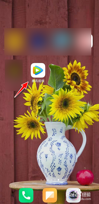 教你腾讯视频如何拉黑用户。