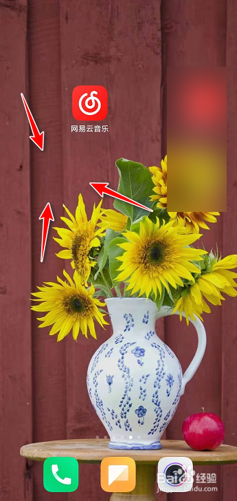 教你网易云音乐怎么添加桌面迷你播放器。