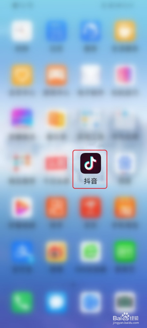 我来分享抖音如何设置在线隐身。