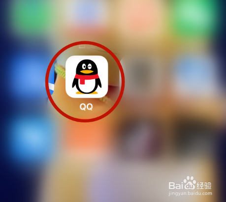 教你怎么创建QQ好友的动态。