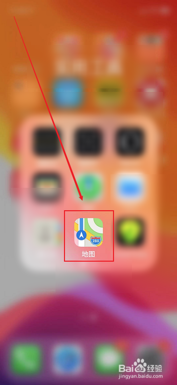 教你苹果手机地图如何查看卫星地图。