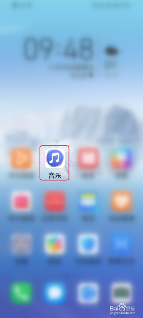 小编教你华为音乐怎么开启或关闭音效。