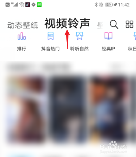 我来分享华为手机如何设置通用来电背景。