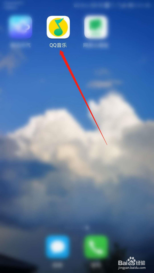 小编教你QQ音乐异常日志如何上报。