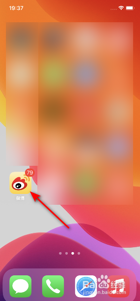 微博如何将图片设为自适应。