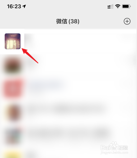 微信如何发红包。