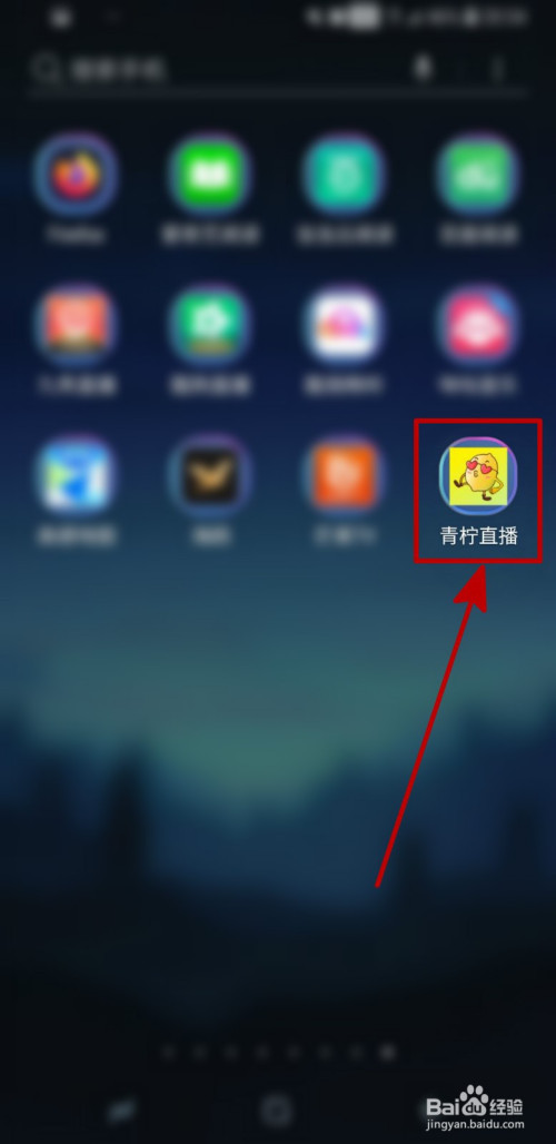 青柠直播如何开启进场特效免打扰。