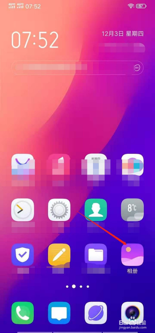 vivo手机相册马赛克怎么添加。
