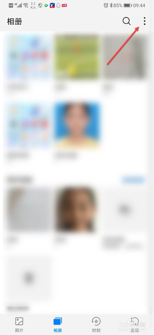 照相屏幕不旋转设置教程。