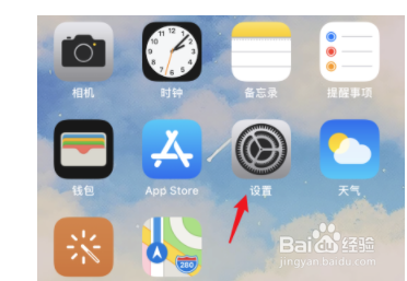 怎么修改iphone12字体大小。