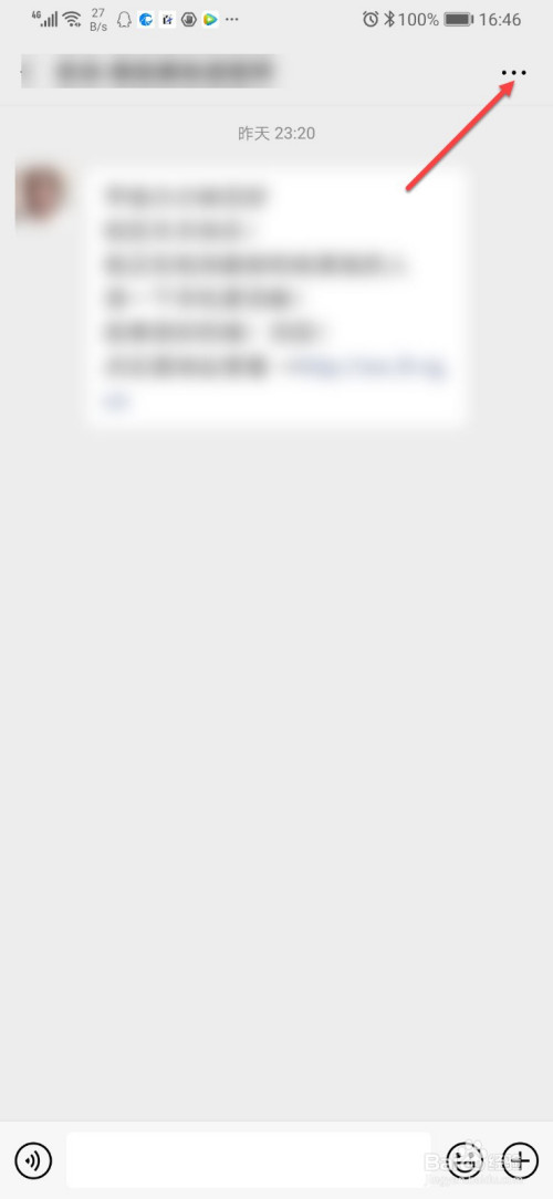 微信的标签如何删除。