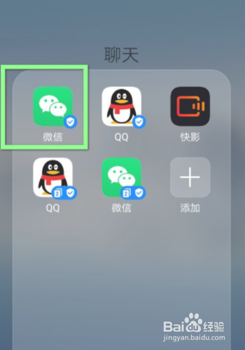 怎么找回微信删掉的人。