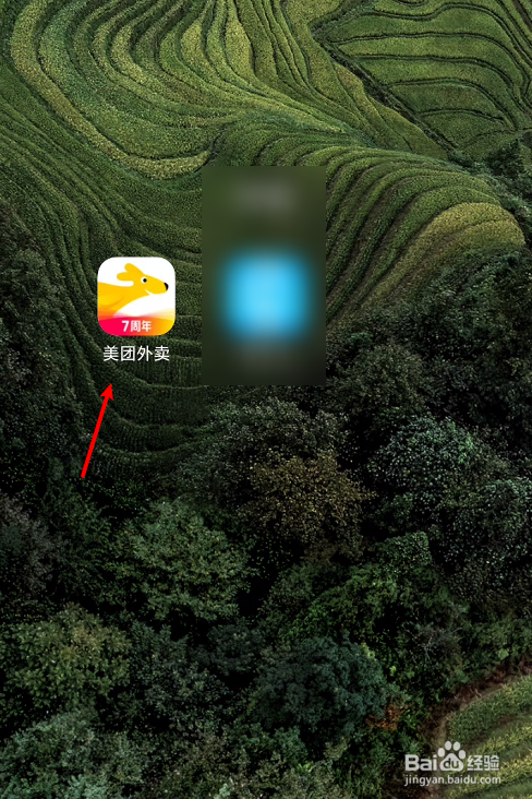 美团月付如何提前还款。