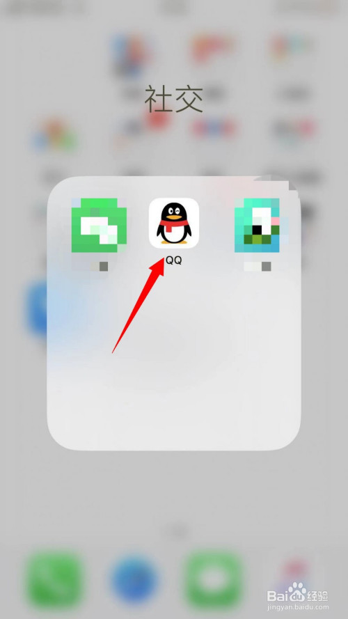 QQ怎么自定义在线状态。