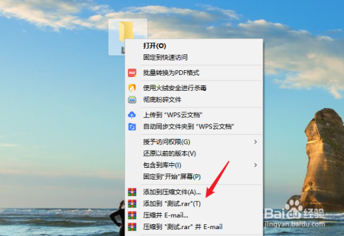 qq邮箱如何发送文件夹给别人。
