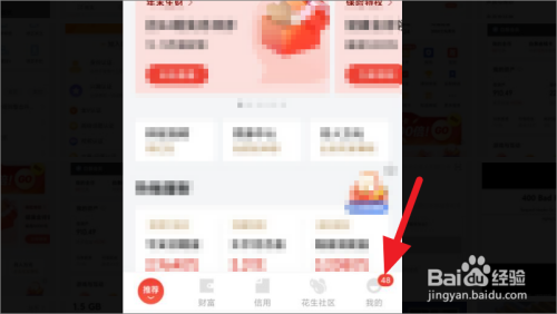 京东金融如何添加银行卡。