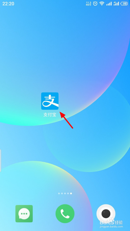 支付宝网商银行怎么签到。