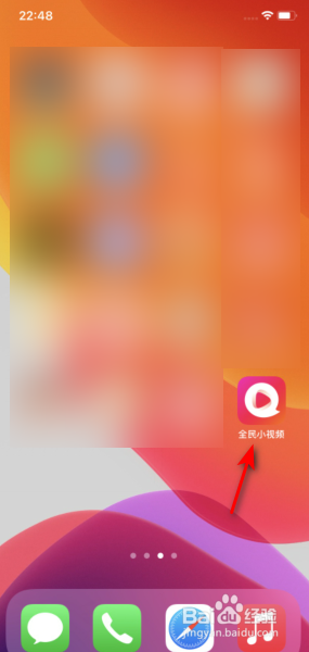 全民小视频如何检测网络。