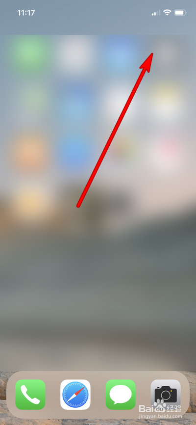 iphone12屏幕变暗如何调节。