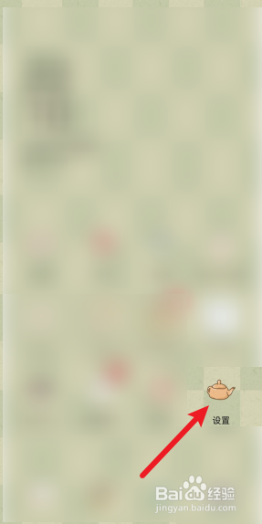 OPPO如何开启移动数据。