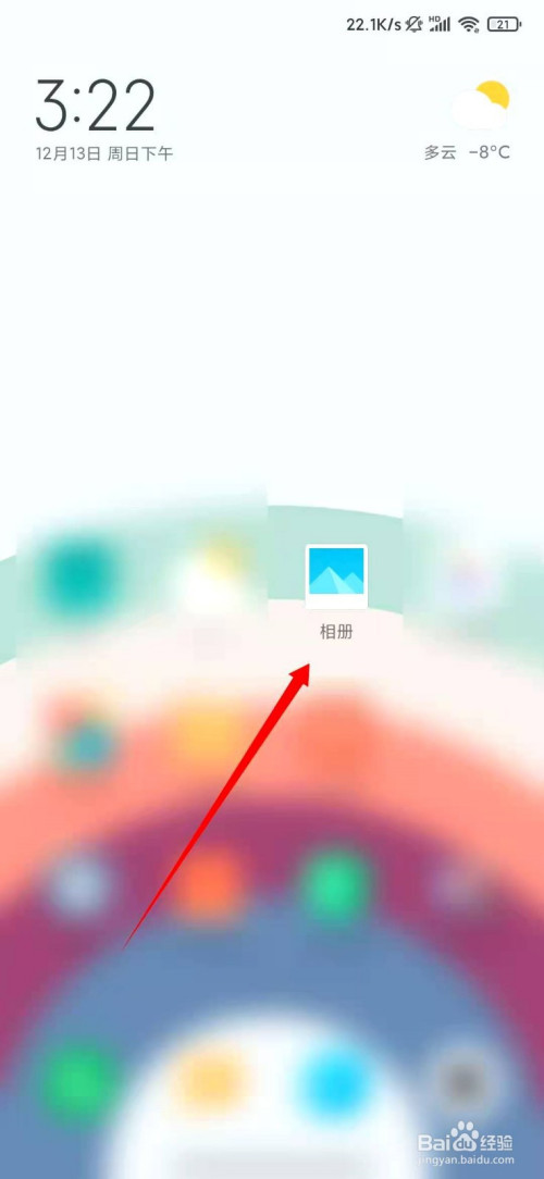 小米相册只显示本地相册怎么回事。