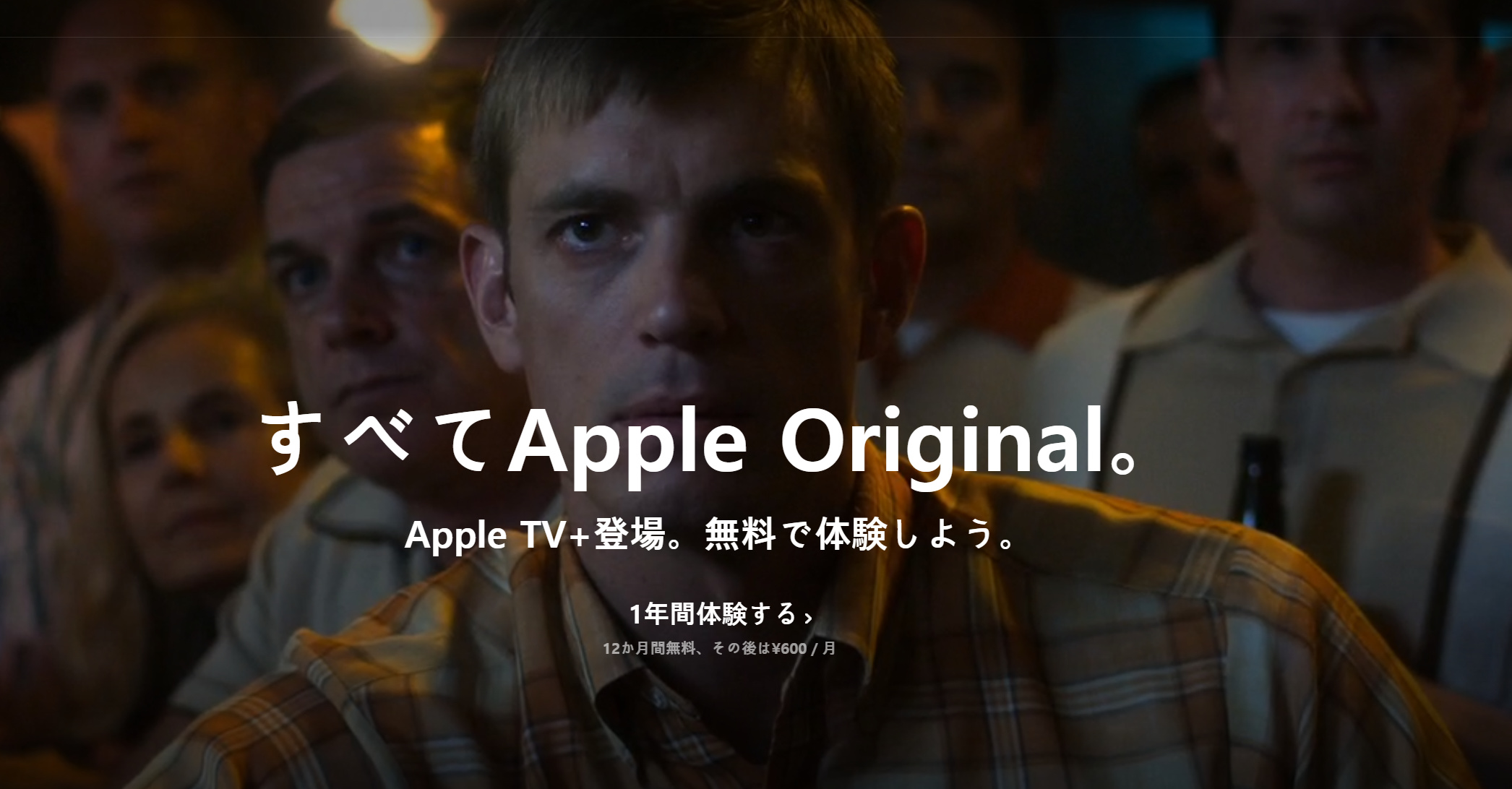 教你Apple TV+怎么免费领取 Apple TV+免费领取教程方法。