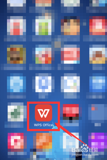 wps手机应用怎么创建表格。