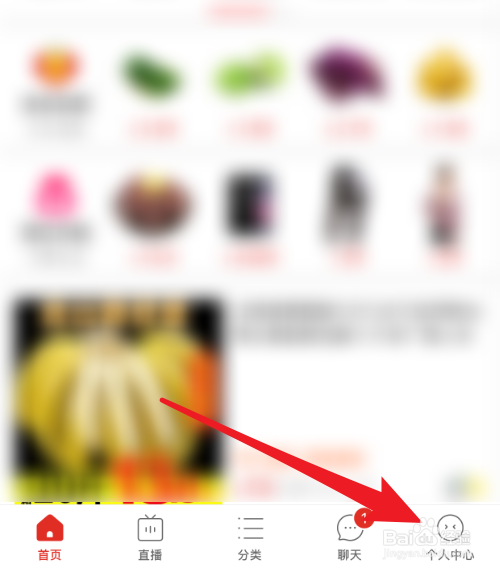 拼多多如何将评价设为匿名评价。