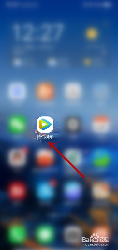 腾讯视频如何观看NBA直播比赛。