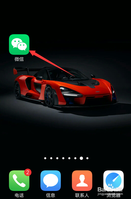 微信如何赠送亲属卡。