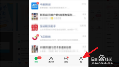 怎么查看微信2020年账单。