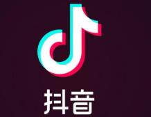 我来分享在抖音怎么购买东西。