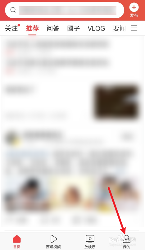 今日头条如何关个性化推荐。